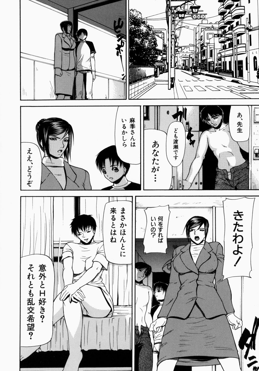 [四島由紀夫] 煽情