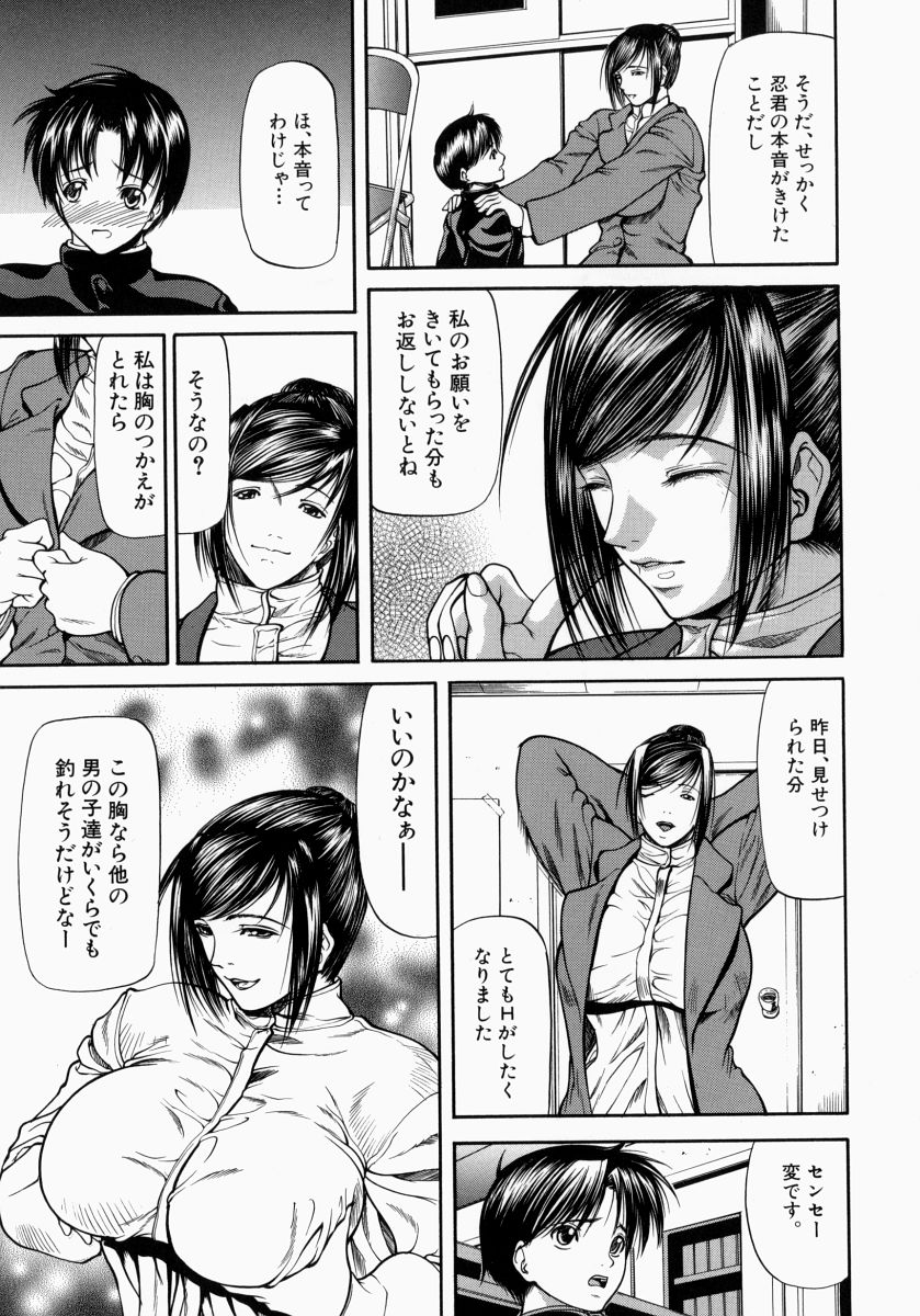 [四島由紀夫] 煽情