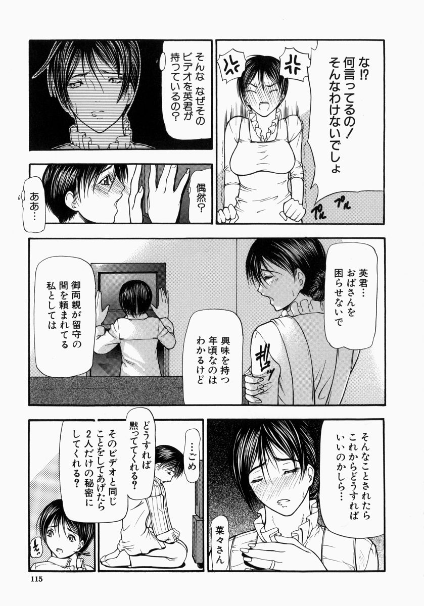 [四島由紀夫] 煽情