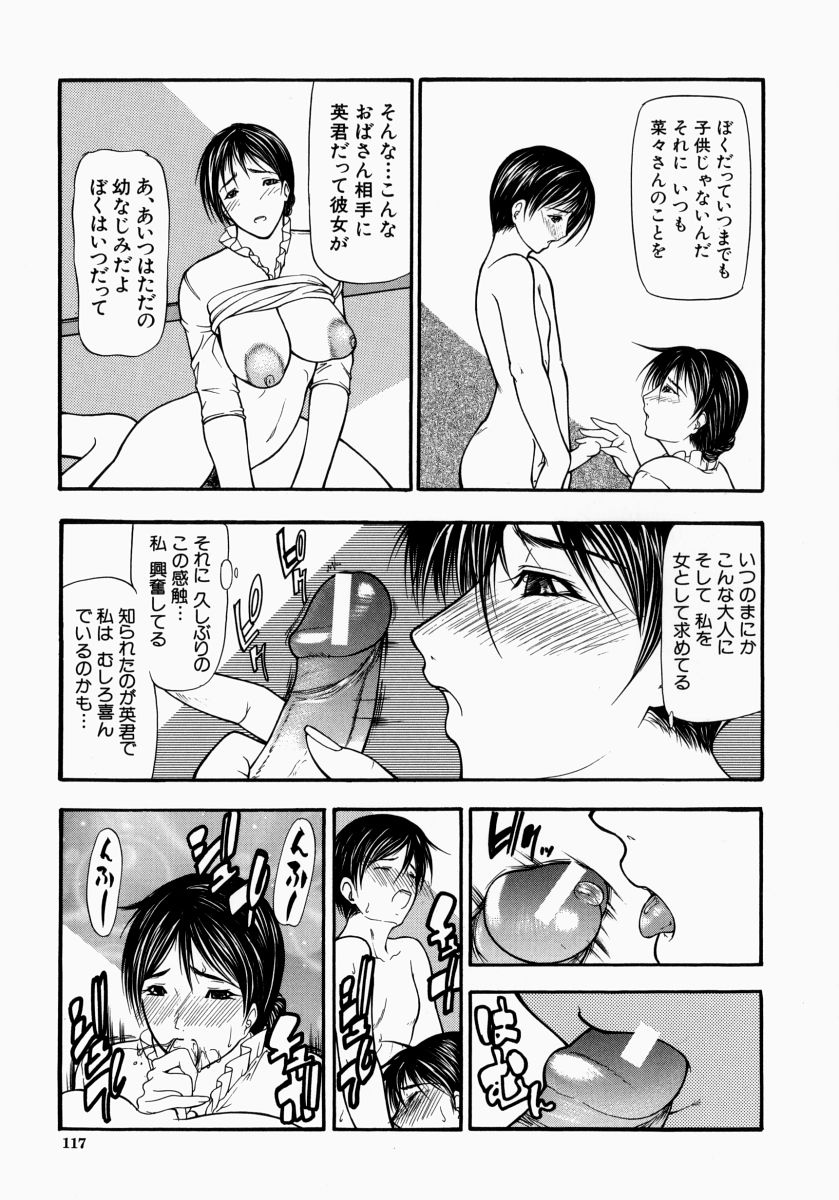 [四島由紀夫] 煽情