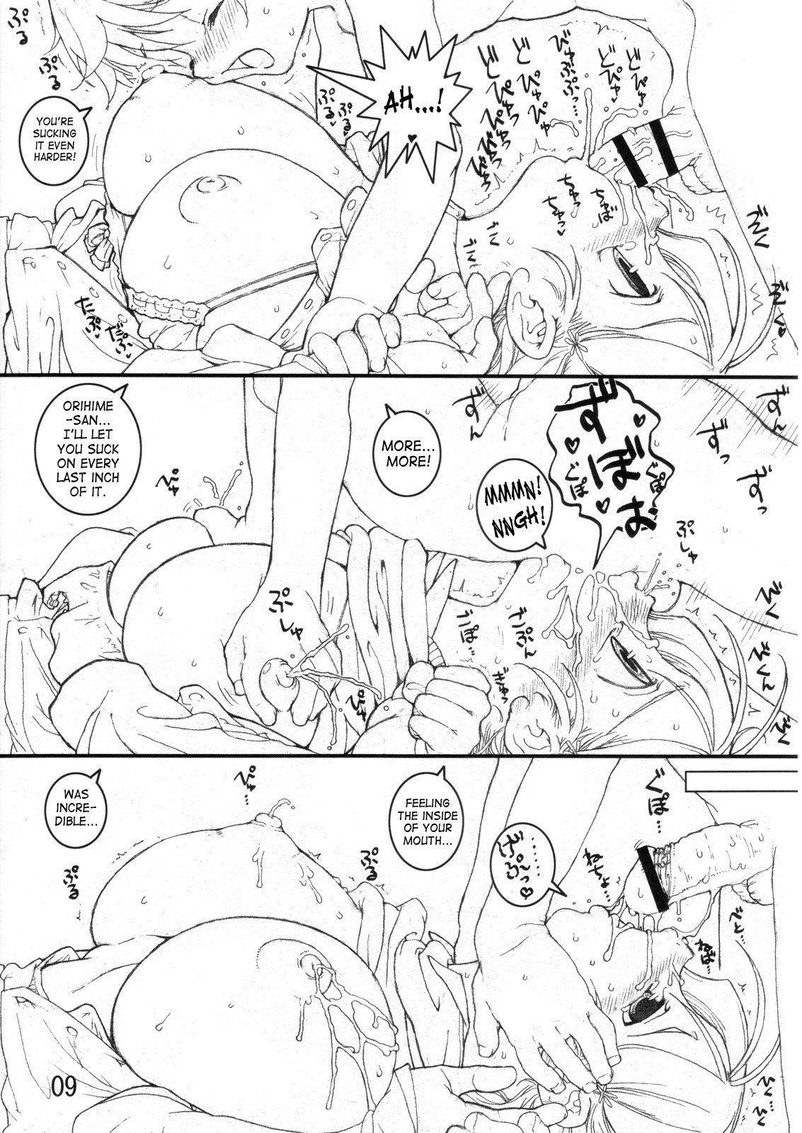 (COMIC1) [とろりんこ (とろり)] 織姫と一緒！ (ブリーチ) [英訳]