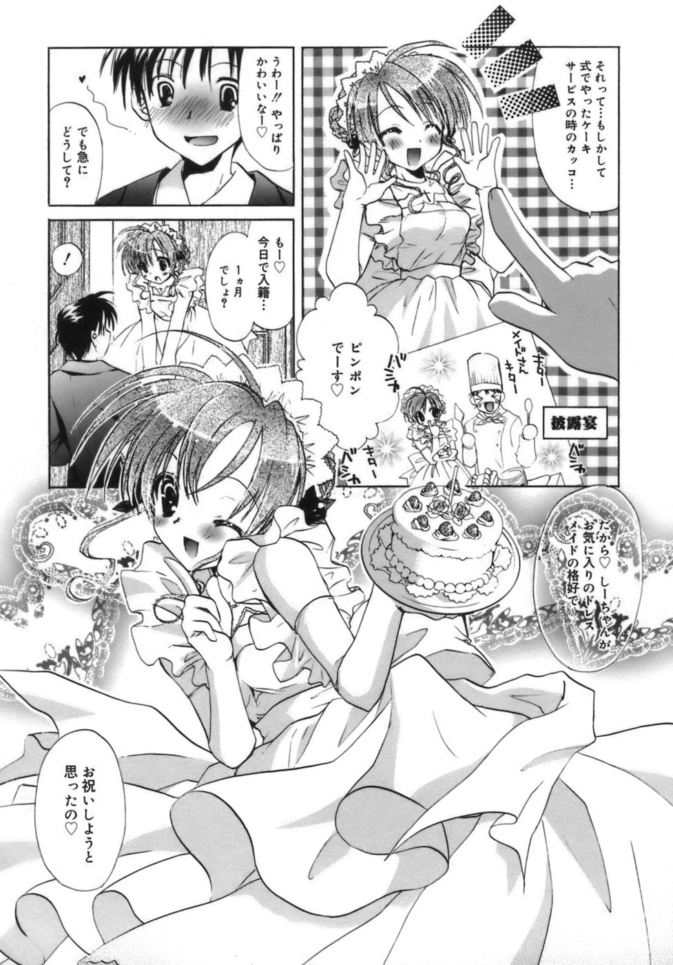 [谷村まりか] 少女属性 Girls Attribute