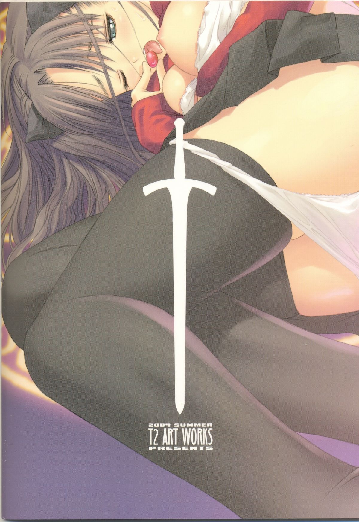 (C66) [T2 ART WORKS (Tony)] カラドボルグもっと夢の続き (Fate/stay night)