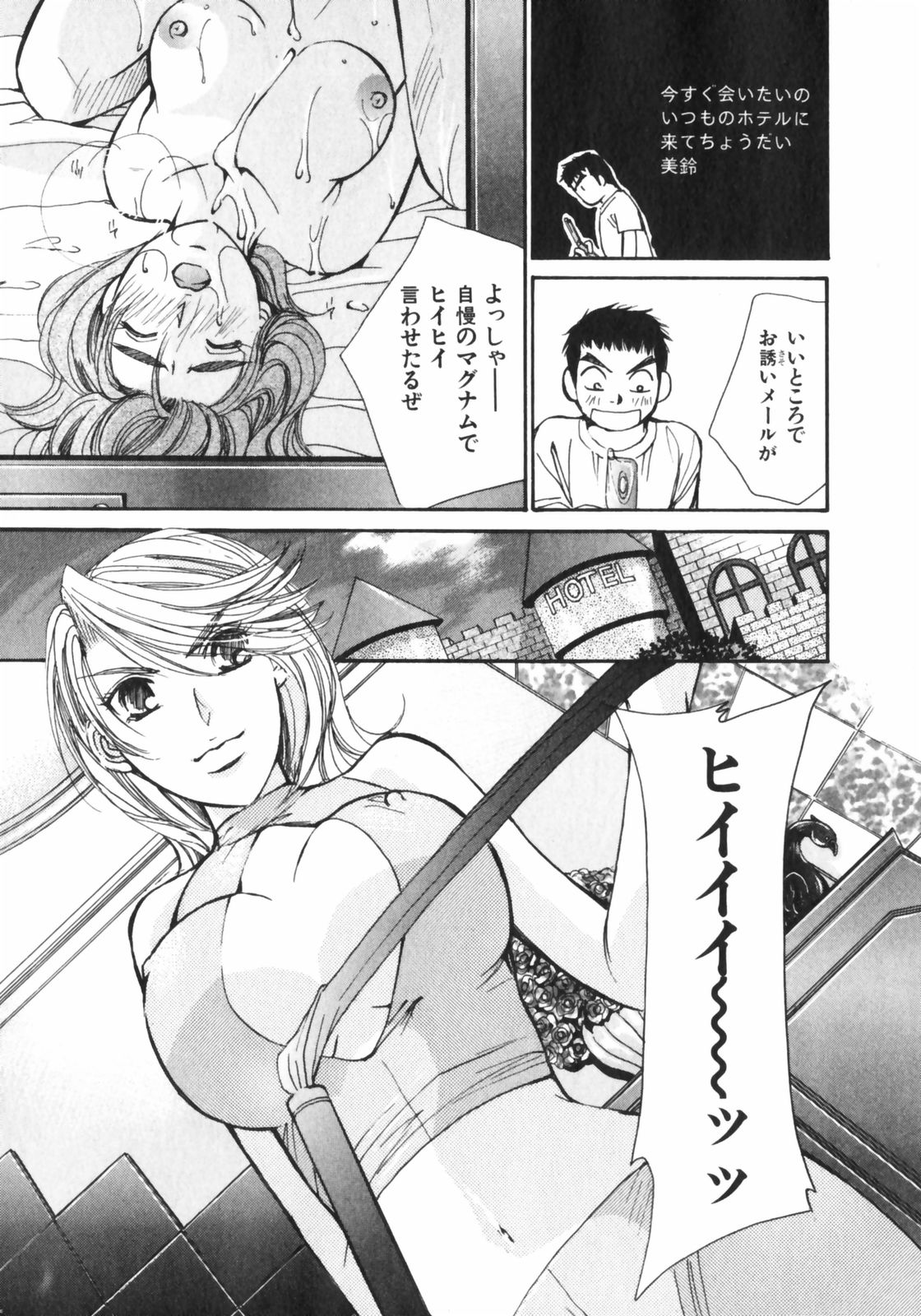 [川本貴裕] ガールズプラス