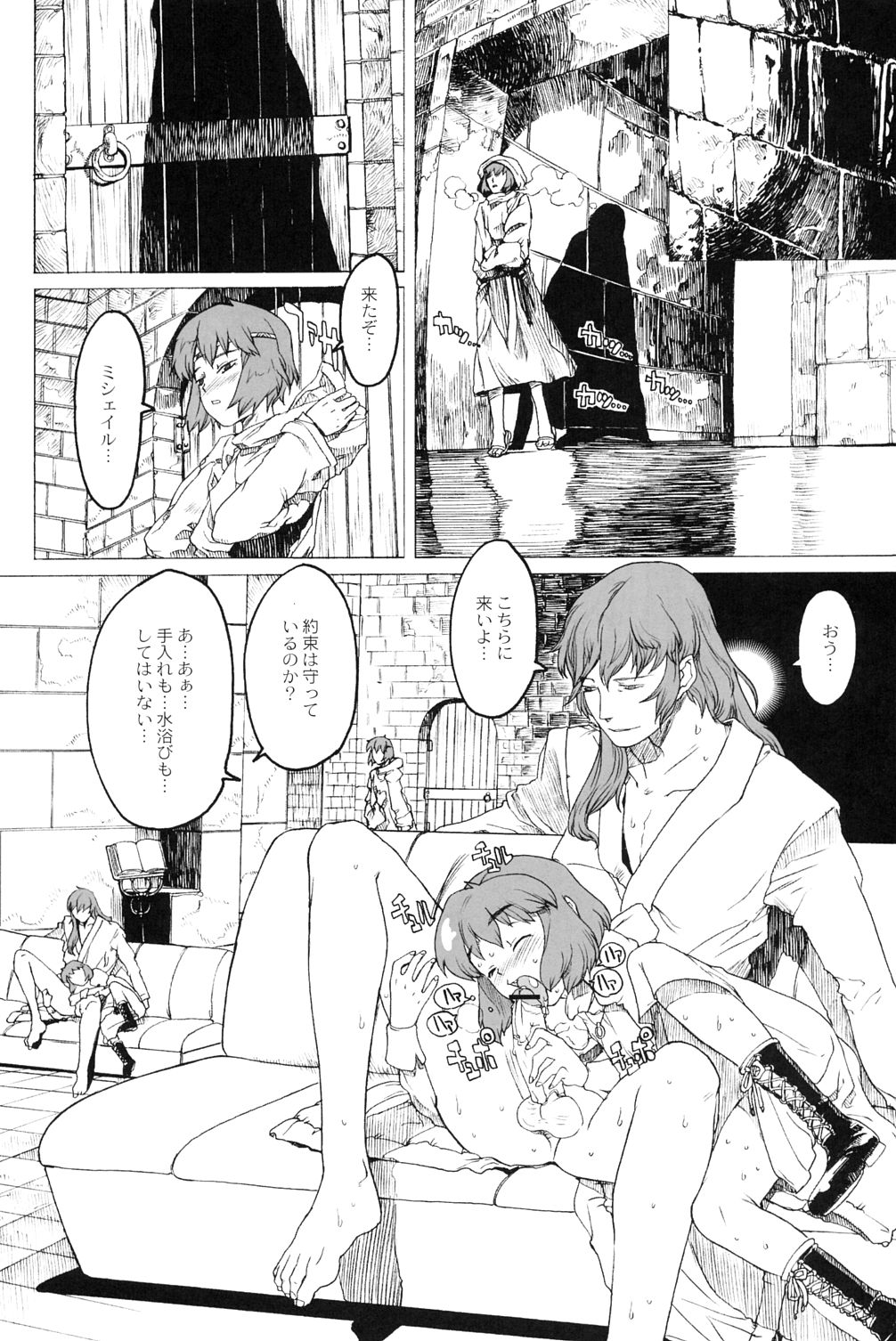 [ガジェット工房 (よろず)] 季刊GIRLIE Vol.2 (よろず)