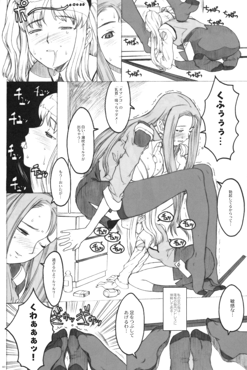 [ガジェット工房 (よろず)] 季刊GIRLIE Vol.2 (よろず)