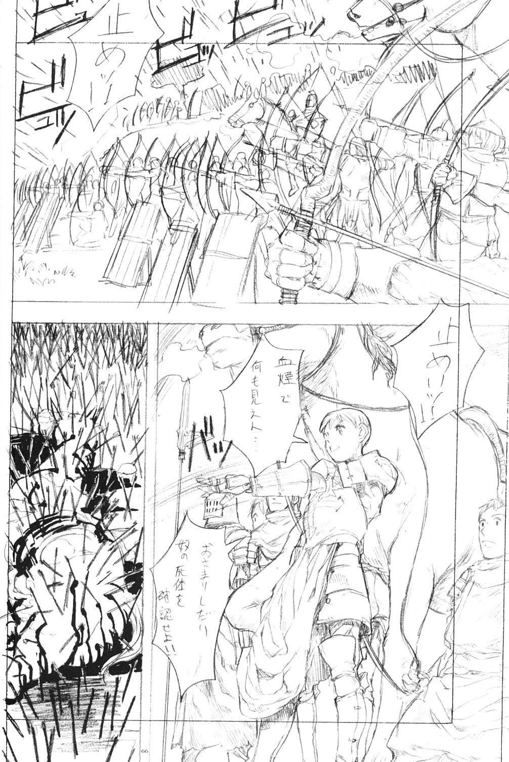 [ガジェット工房 (よろず)] 季刊GIRLIE Vol.2 (よろず)