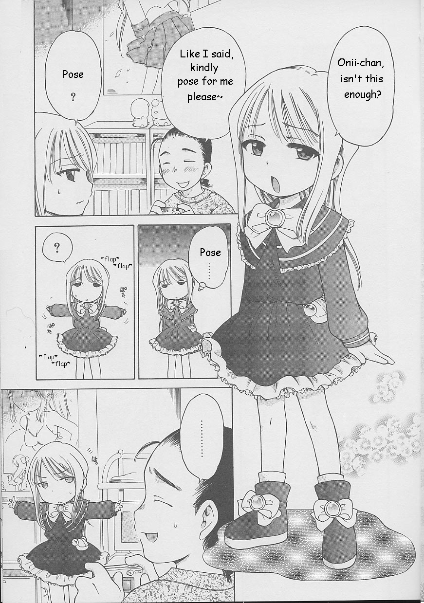 私の小さな子猫v2を撫でる