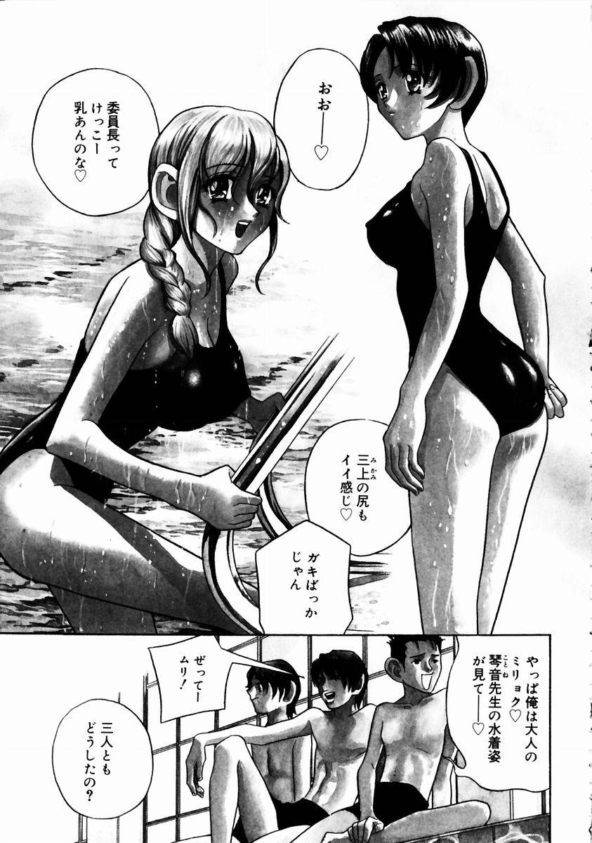 ドリルムラタ ロマンチカ。