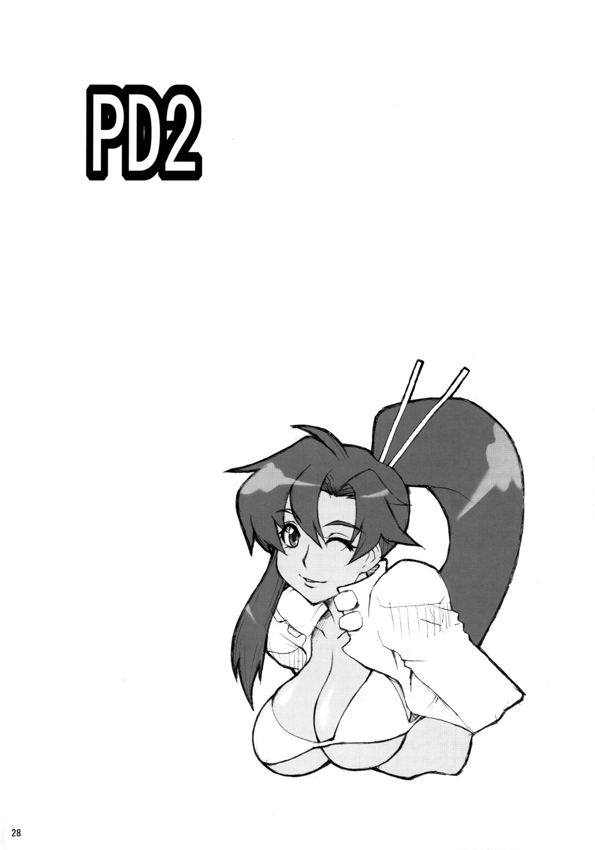 [漫画な。 (ドルタ、にしも)] PURU DORI 2 (天元突破グレンラガン)
