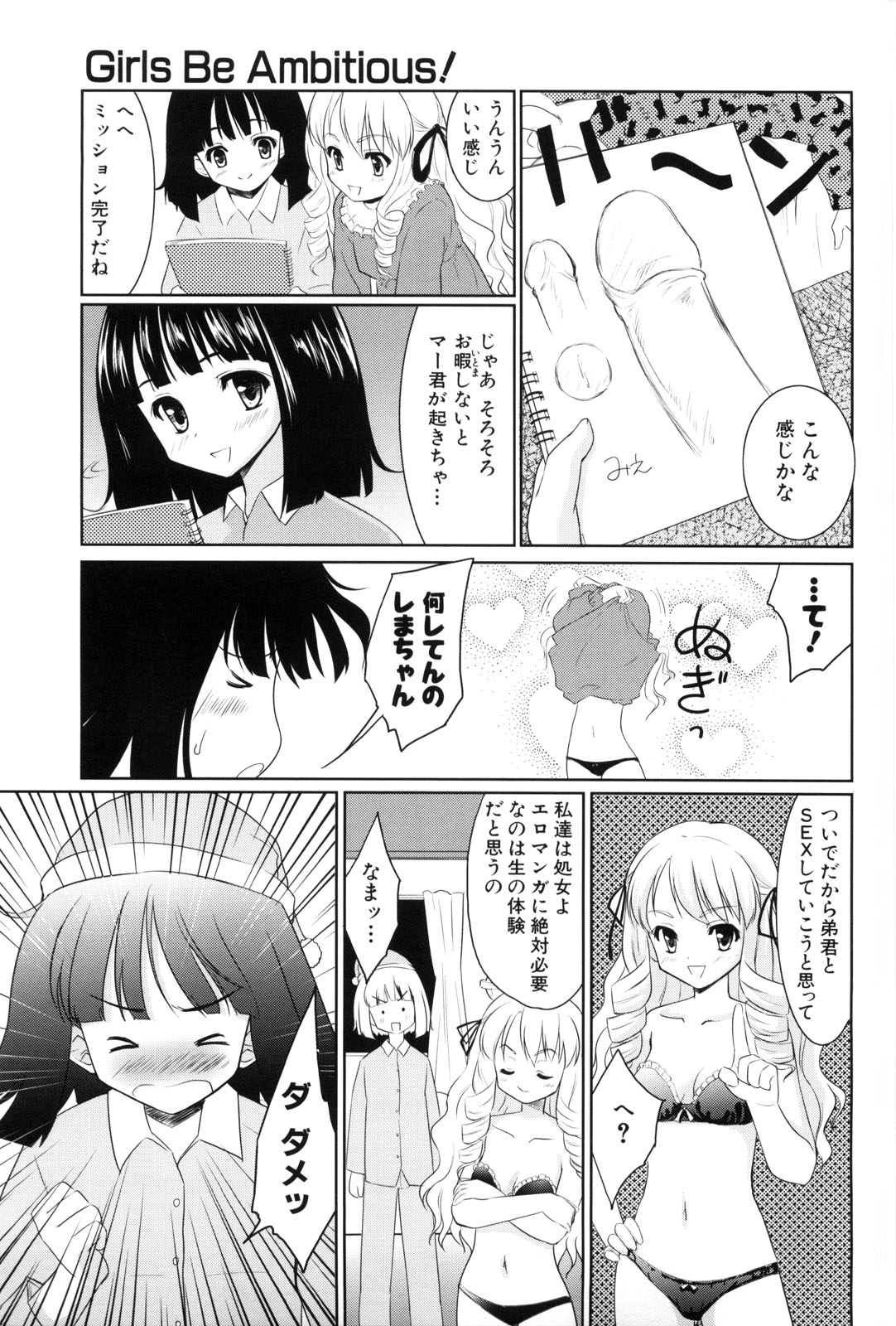 [唐辛子ひでゆ] 七色唐辛子