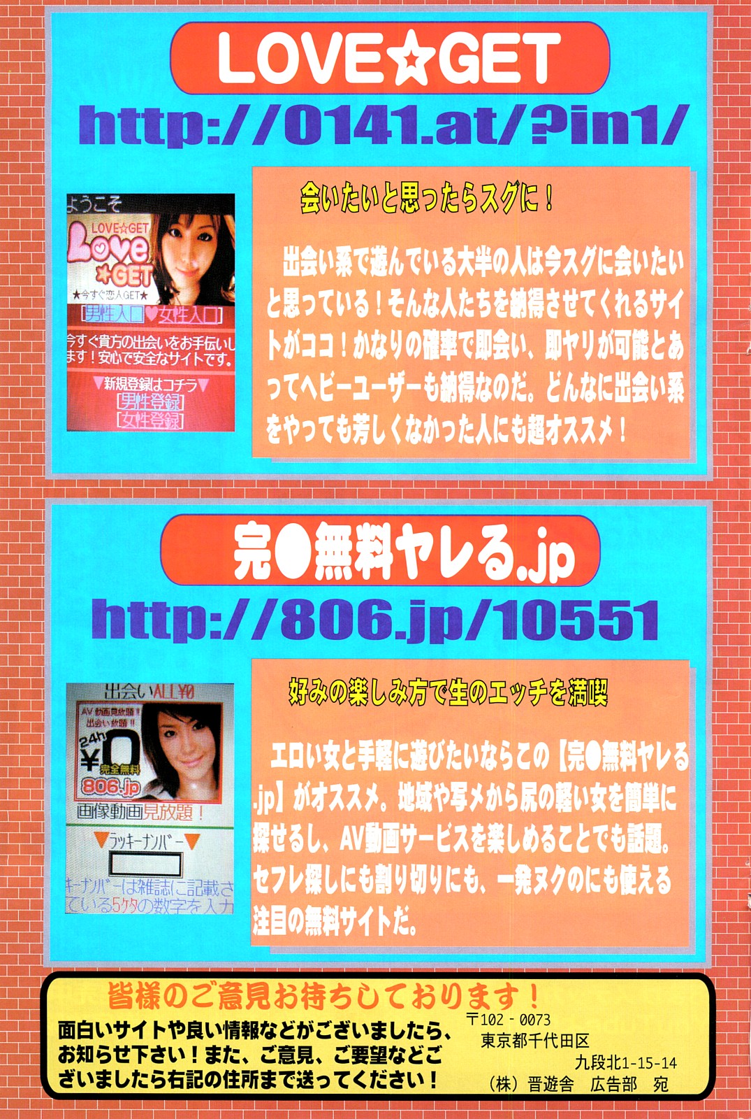 COMICポプリクラブ 2008年04月号