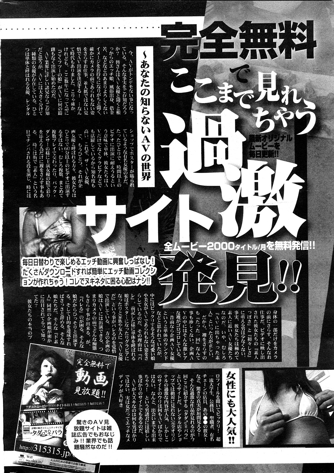 COMICポプリクラブ 2008年04月号