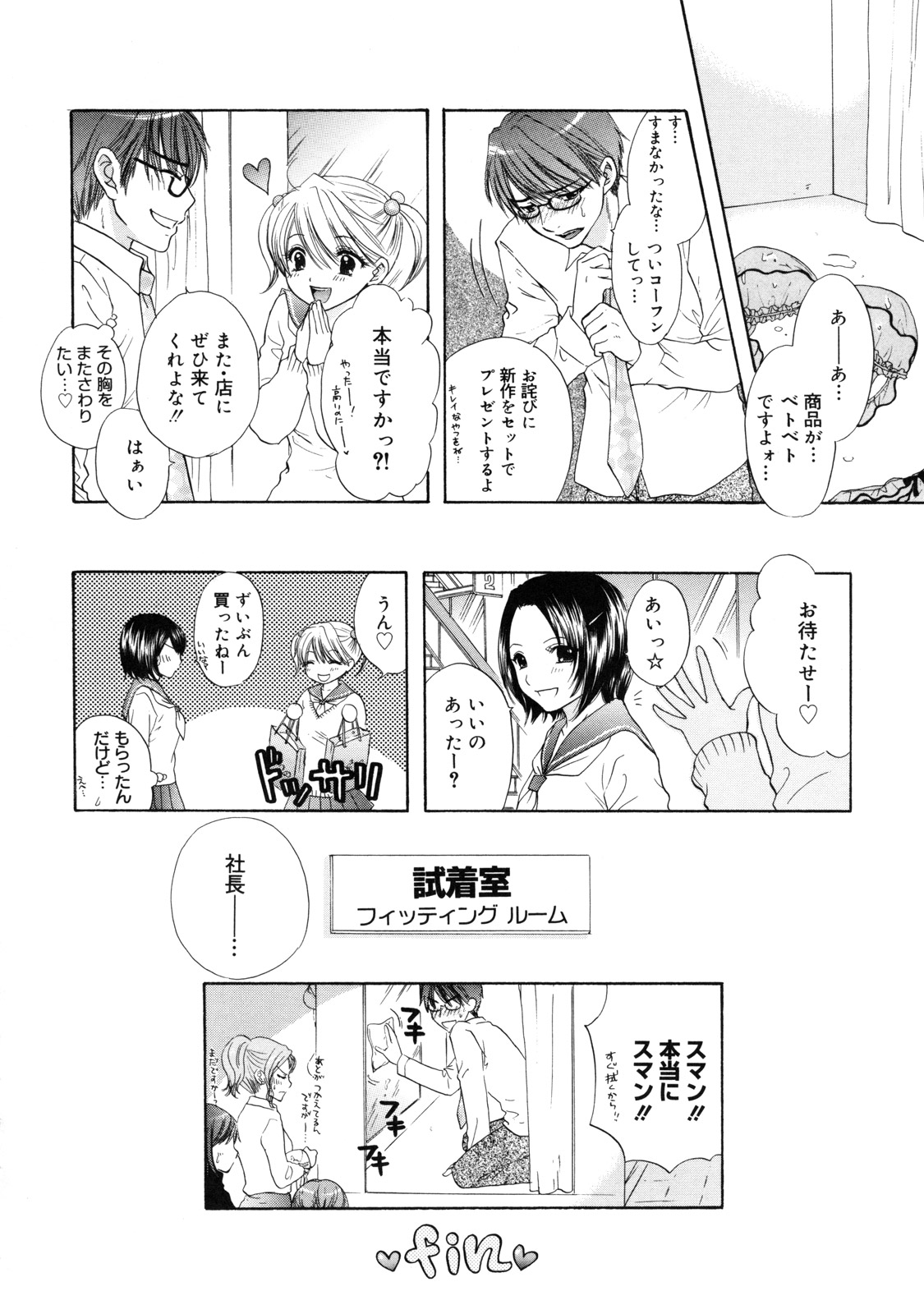 尾崎未来 The Great Escape 2 初回限定版