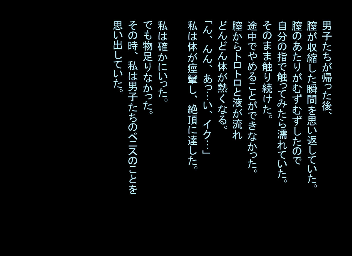 【マニアックストリート】2つの日記（エヴァンゲリオン）