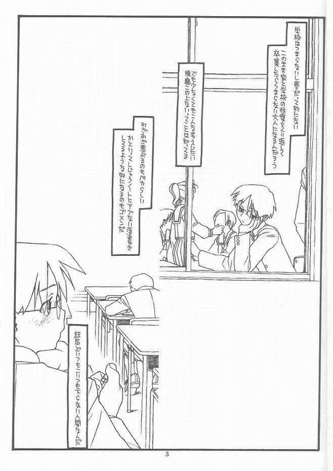 (C62) [bolze. (rit.)] DESTRUCTION GIRL appendix^2 (雫)