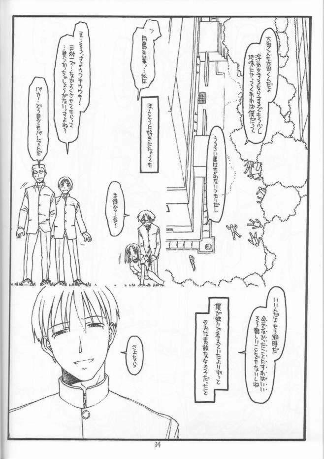 (C62) [bolze. (rit.)] DESTRUCTION GIRL appendix^2 (雫)