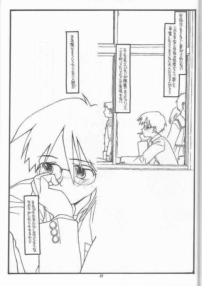 (C62) [bolze. (rit.)] DESTRUCTION GIRL appendix^2 (雫)