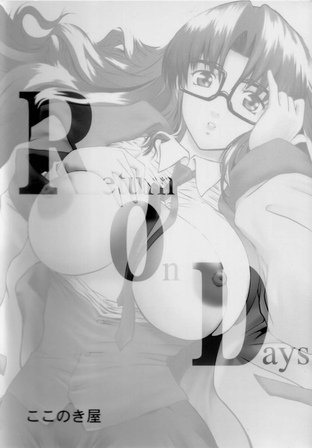 (C65) [ここのき屋 (ここのき奈緒)] Return on Days (R.O.D Read Or Die)