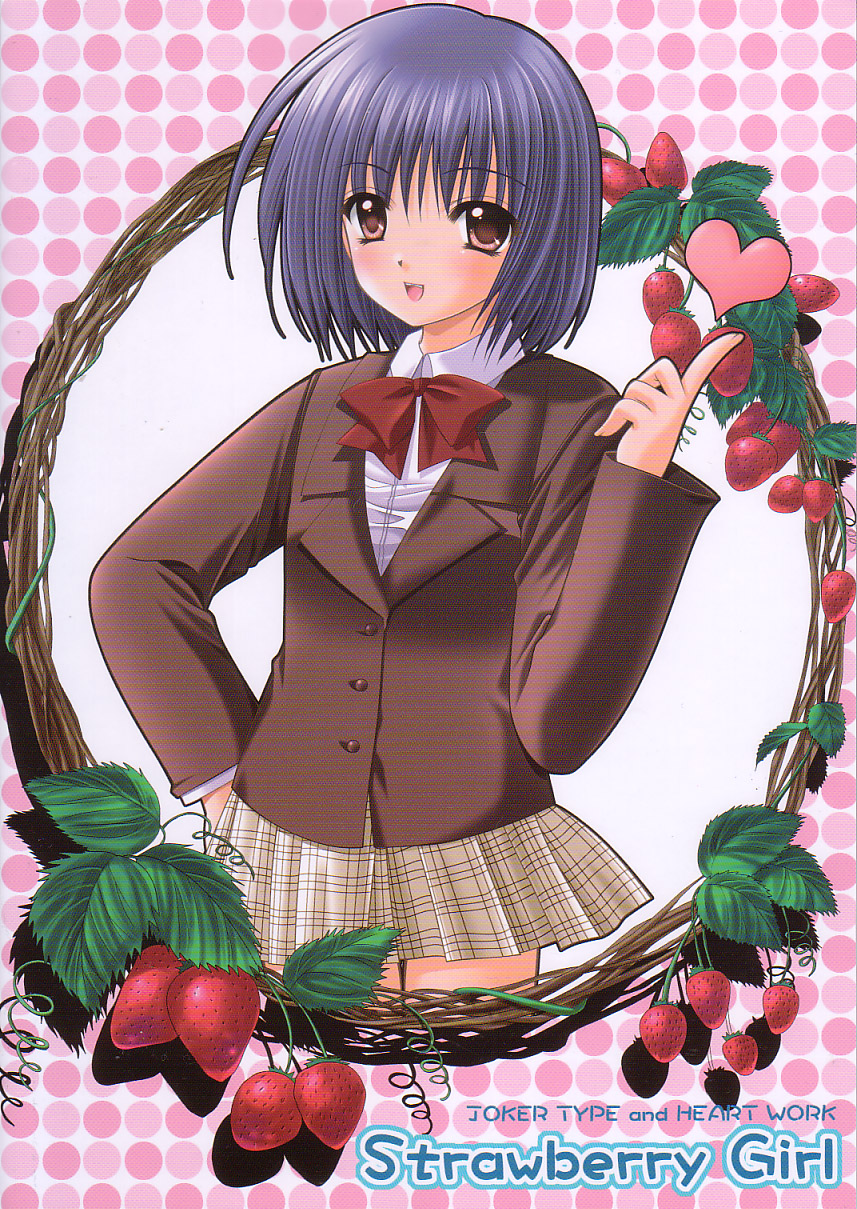 (C64) [JOKER TYPE、HEART WORK (西又葵、鈴平ひろ)] Strawberry Girl (いちご100%)