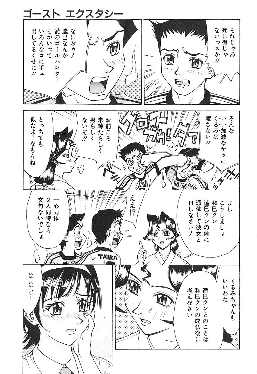 [牧部かたる] 濃縮美乳