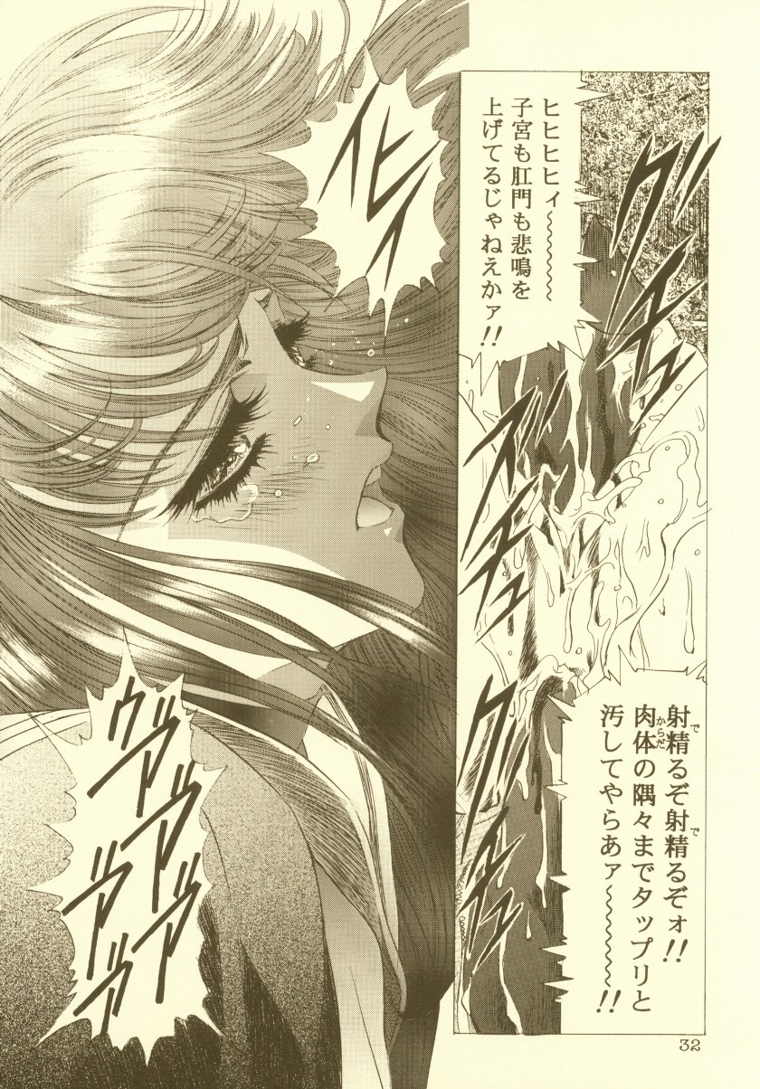 (Cレヴォ27)[片励会 (かわらじま晃)] 桜飴 総集編 (カードキャプターさくら)