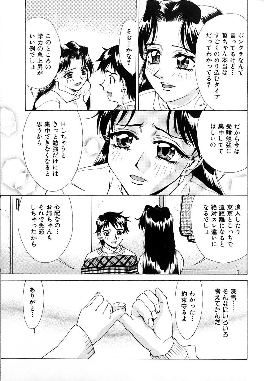 [牧部かたる] #濃縮隷悶