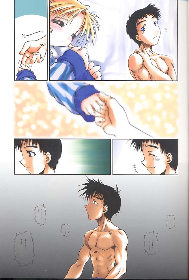 (C56) [まくねいる工房 (よろず)] Give me your heart. (痕)