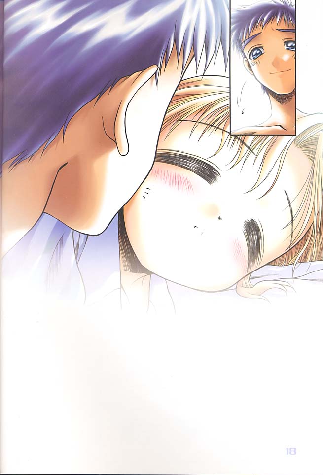 (C56) [まくねいる工房 (よろず)] Give me your heart. (痕)