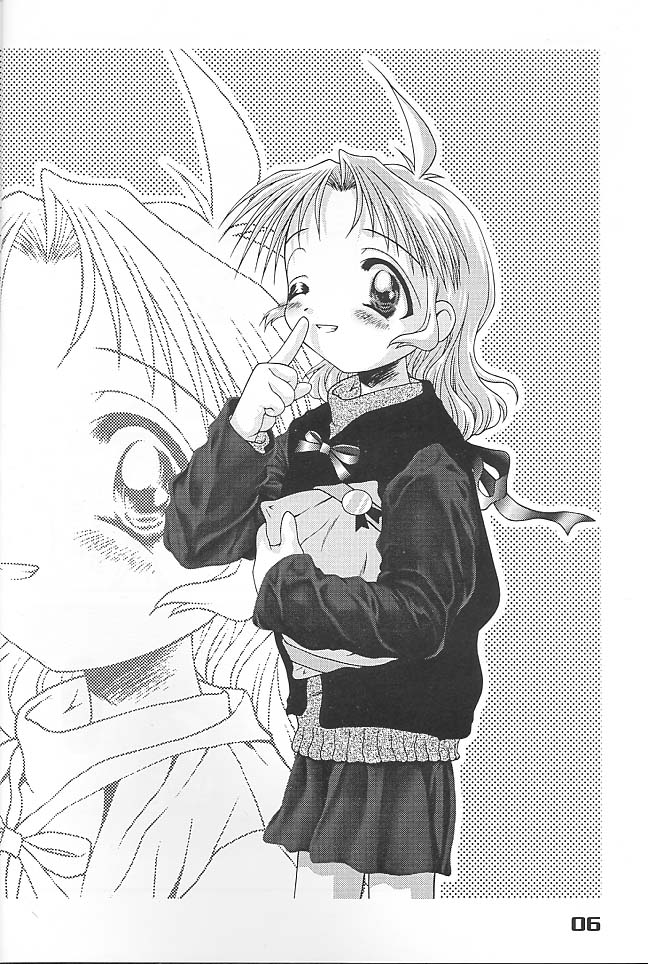 (C56) [まくねいる工房 (よろず)] Give me your heart. (痕)