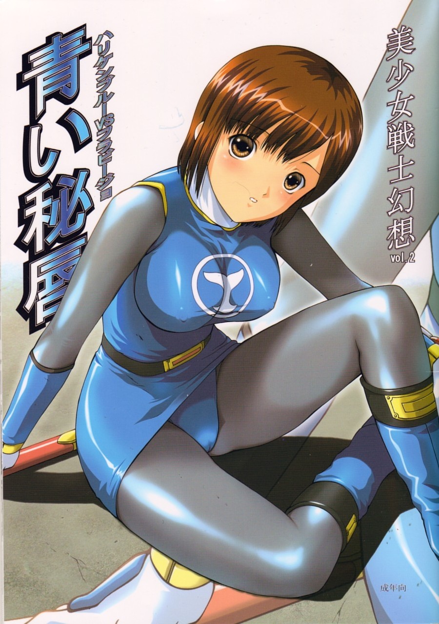 サークル av