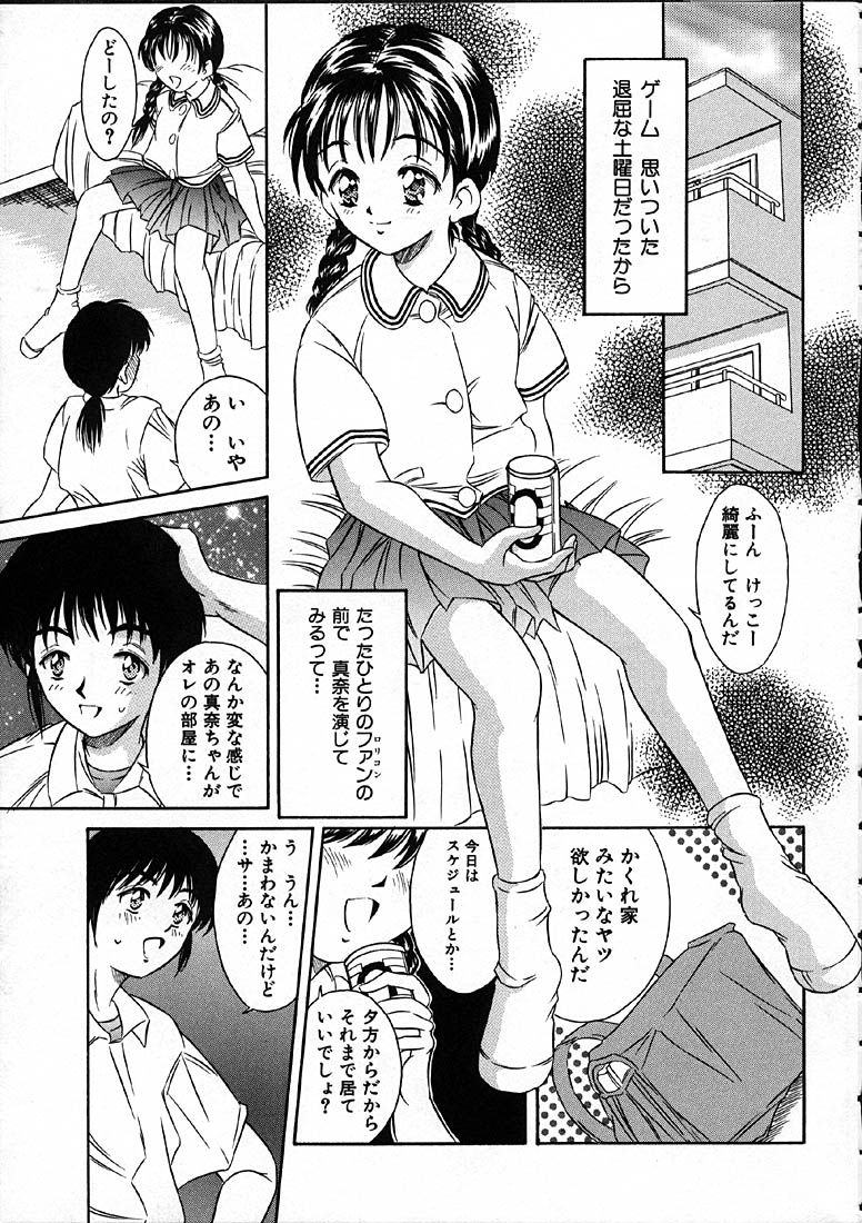[きのした黎] 平成にんふらばぁ