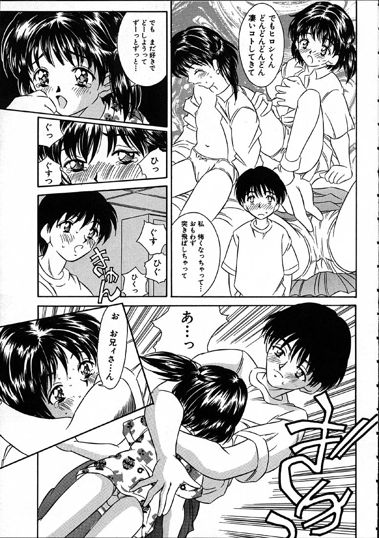 [きのした黎] 平成にんふらばぁ