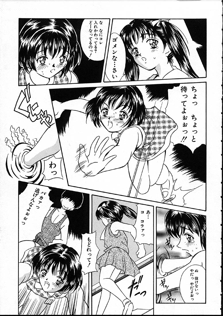 [きのした黎] 平成にんふらばぁ
