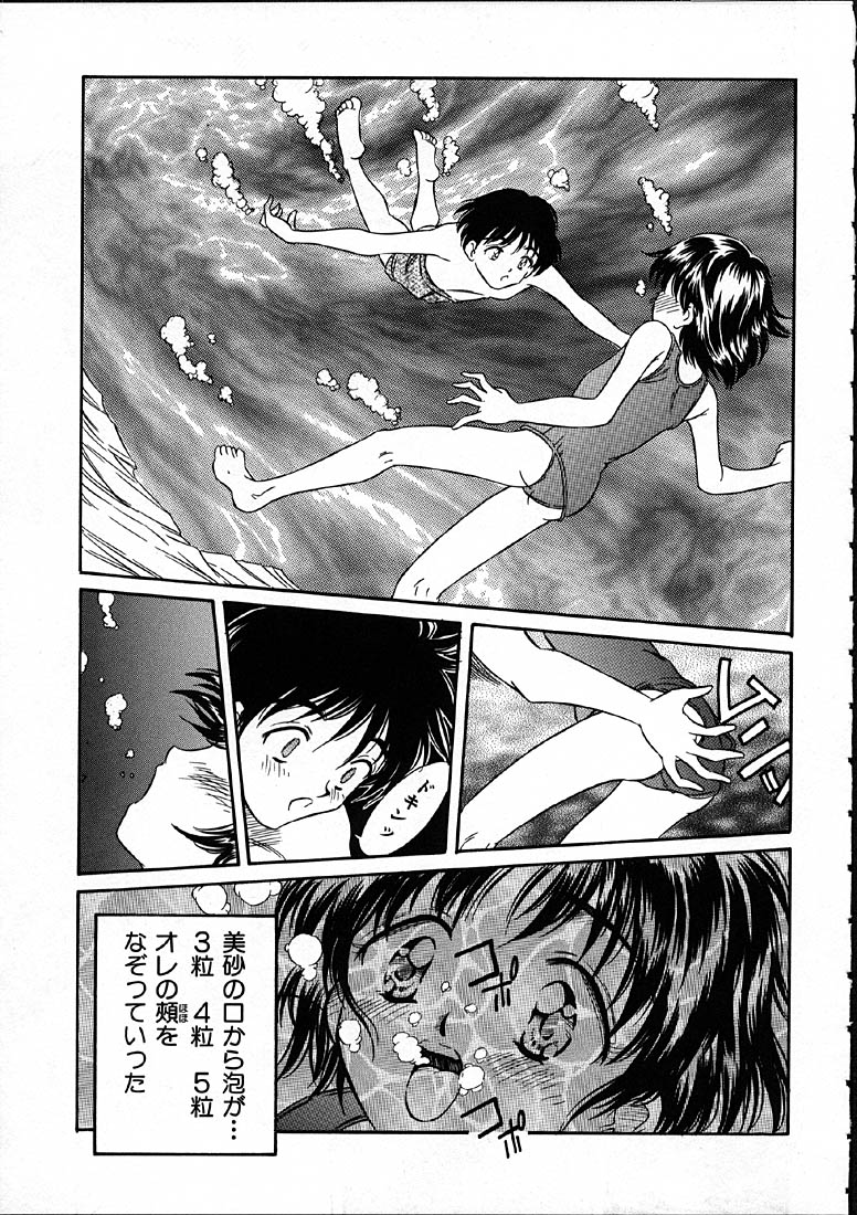 [きのした黎] 平成にんふらばぁ