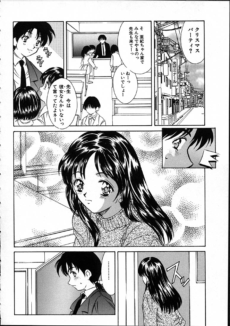 [きのした黎] 平成にんふらばぁ