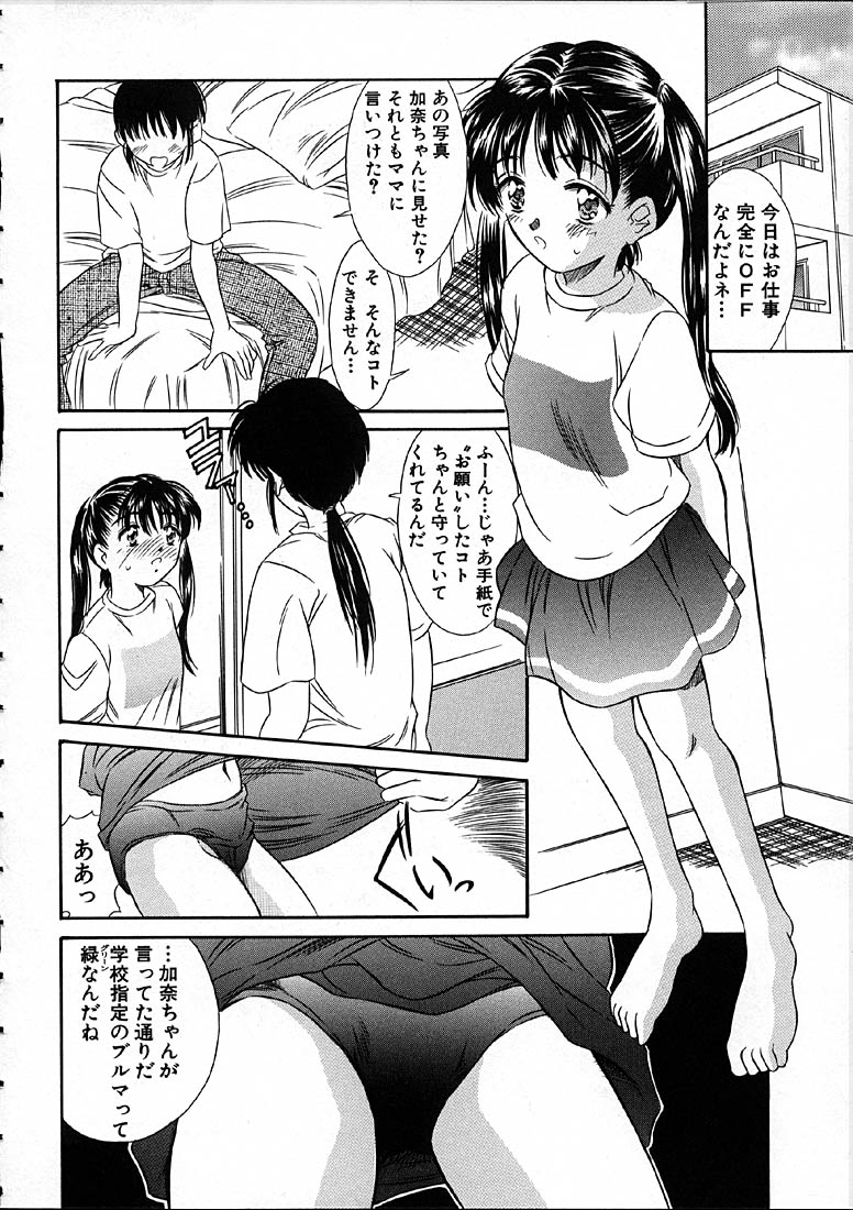 [きのした黎] 平成にんふらばぁ