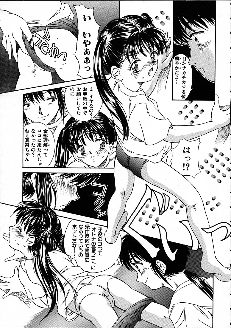 [きのした黎] 平成にんふらばぁ
