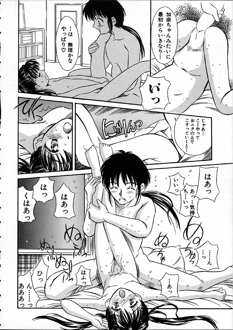 [きのした黎] 平成にんふらばぁ