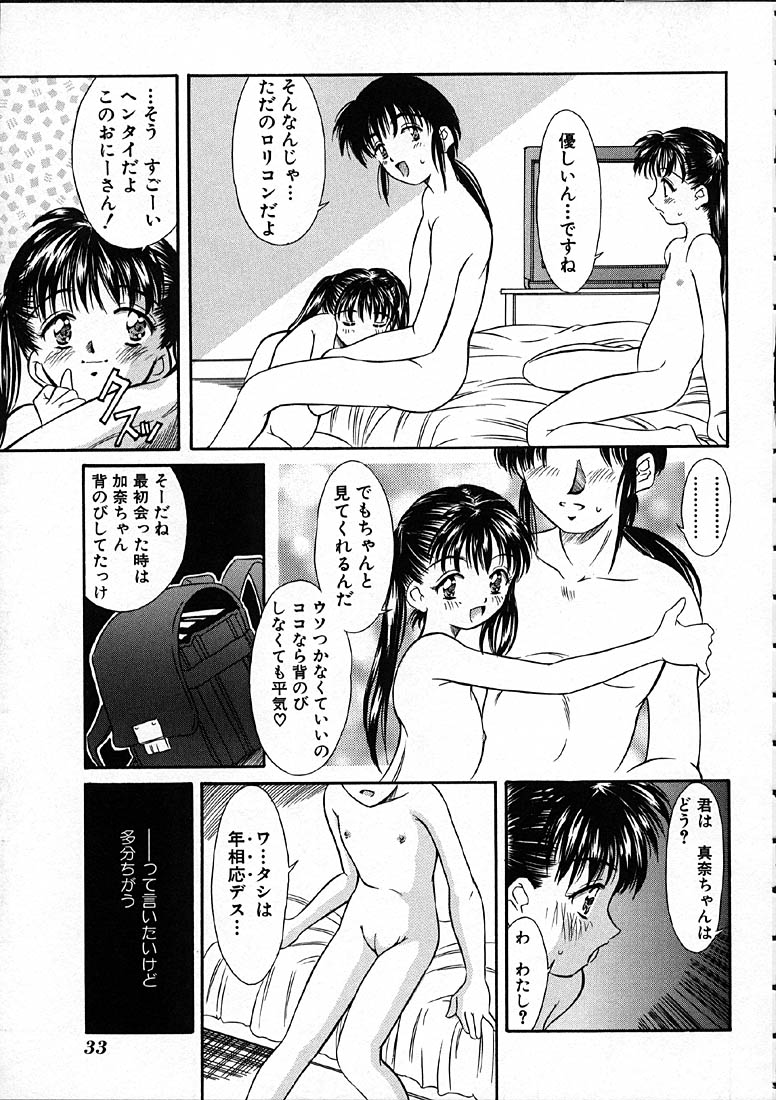 [きのした黎] 平成にんふらばぁ