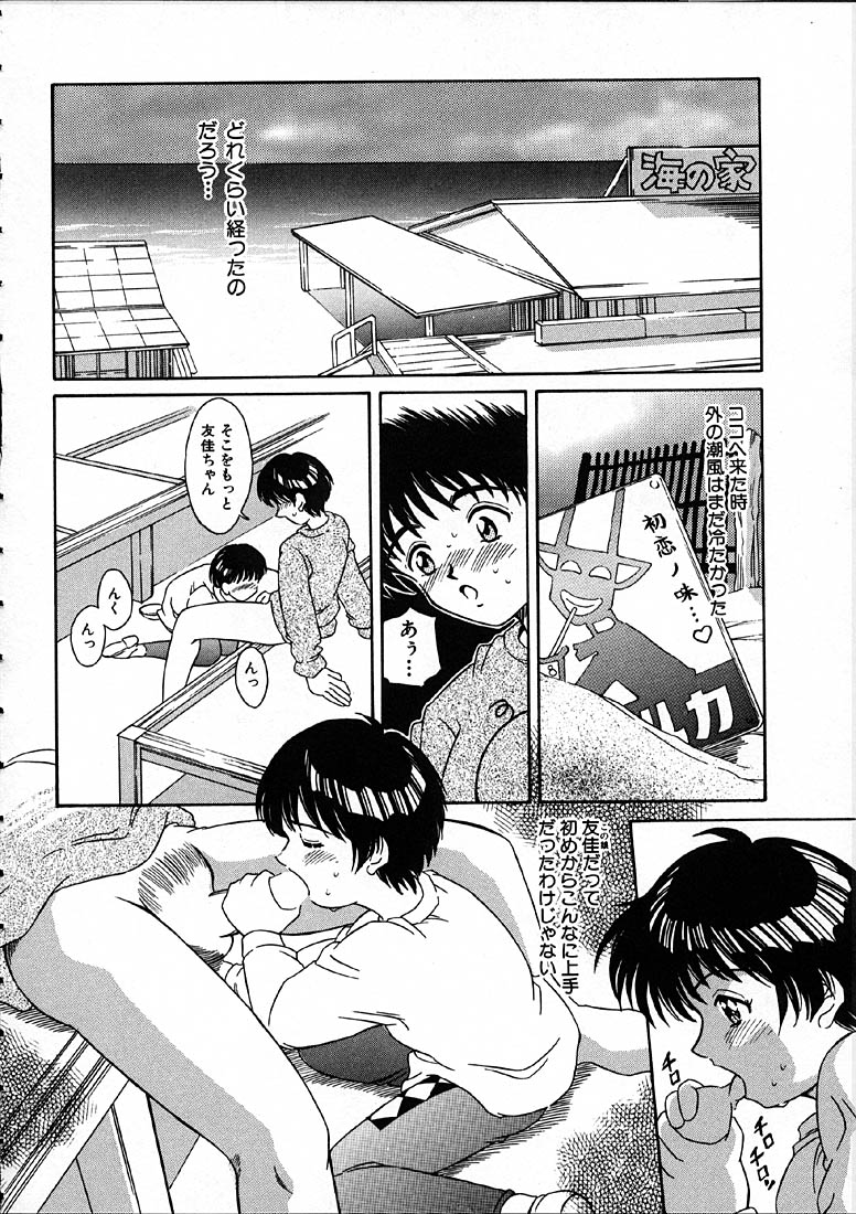 [きのした黎] 平成にんふらばぁ