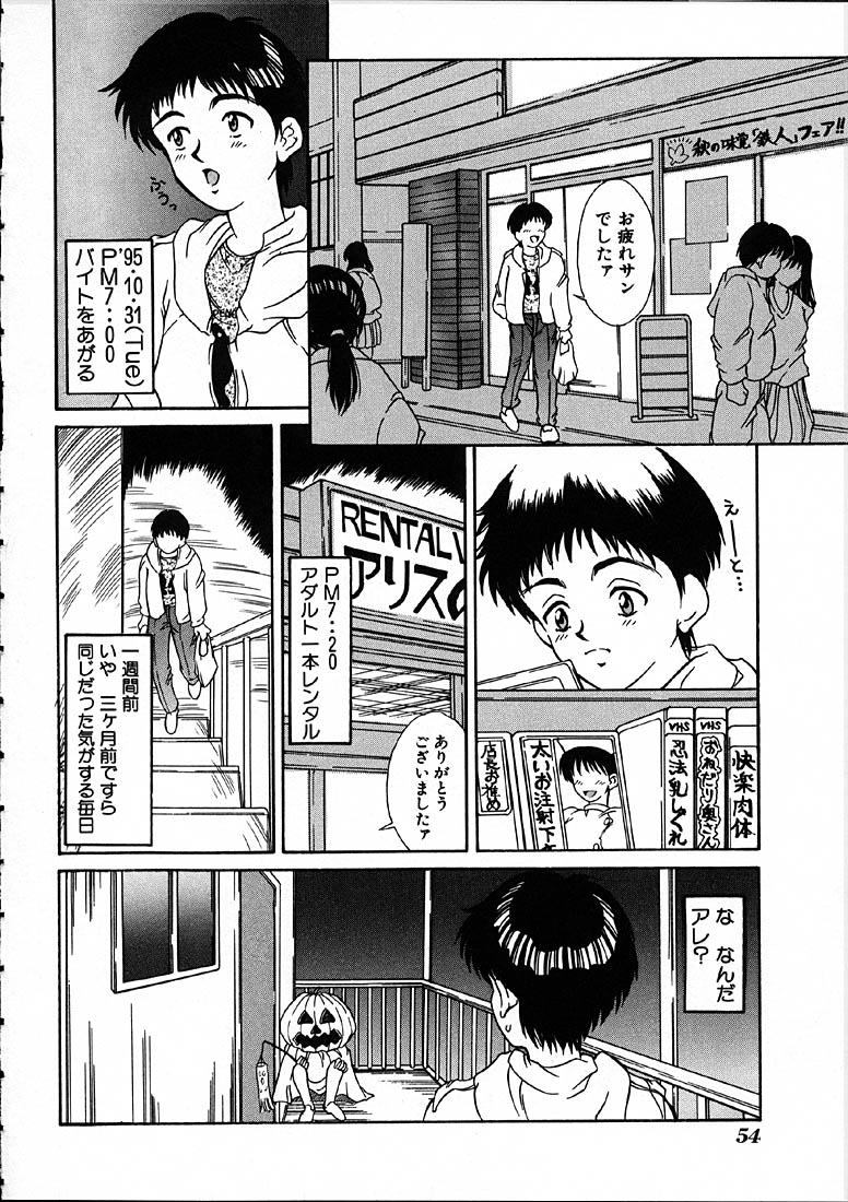 [きのした黎] 平成にんふらばぁ