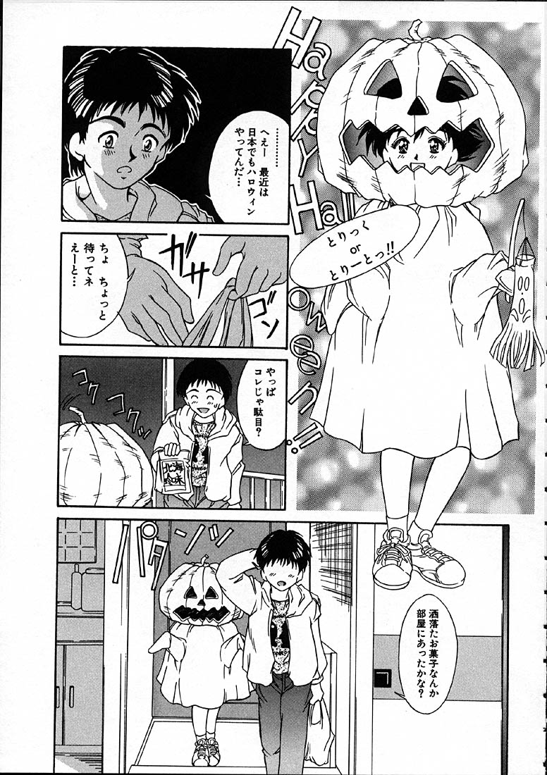 [きのした黎] 平成にんふらばぁ