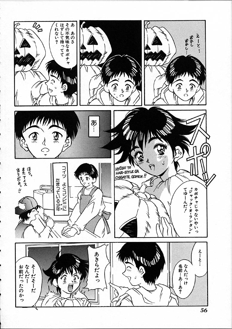 [きのした黎] 平成にんふらばぁ
