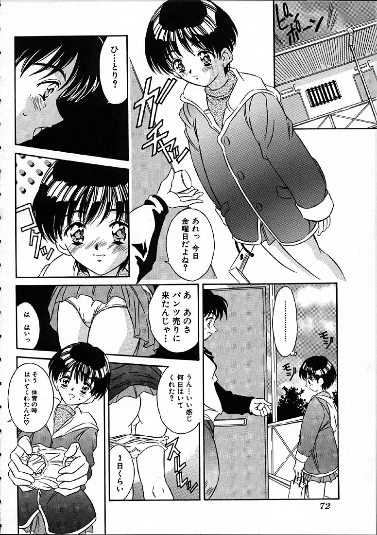 [きのした黎] 平成にんふらばぁ