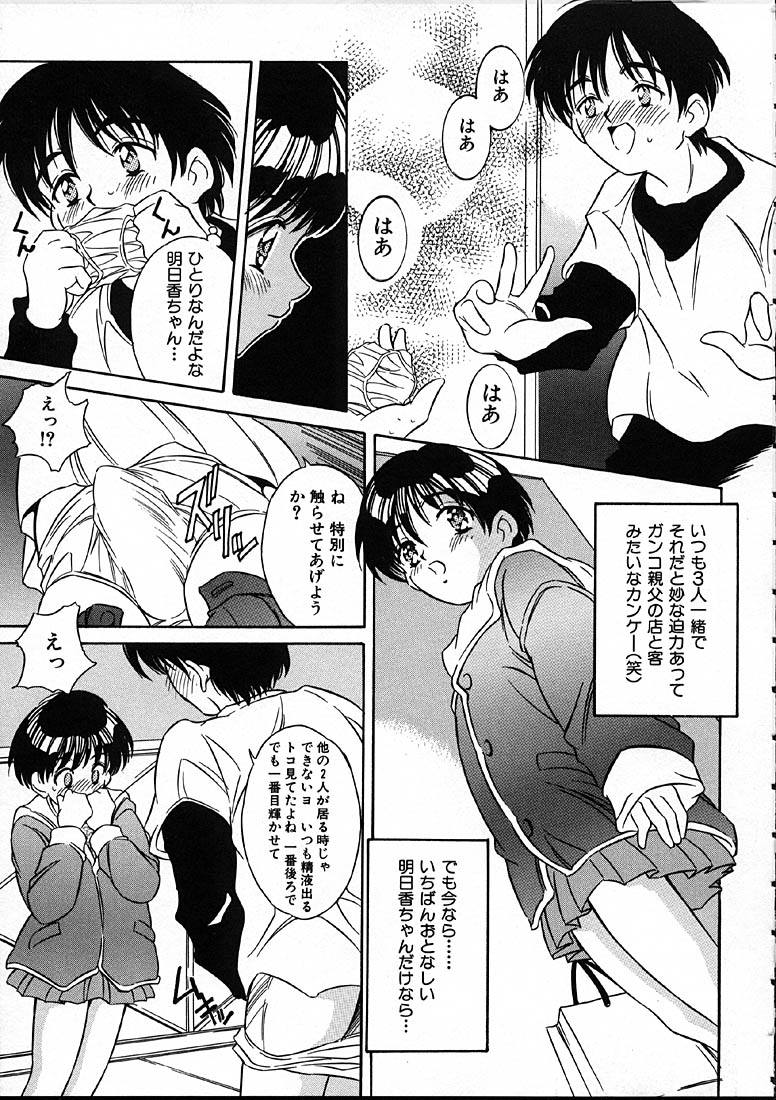 [きのした黎] 平成にんふらばぁ