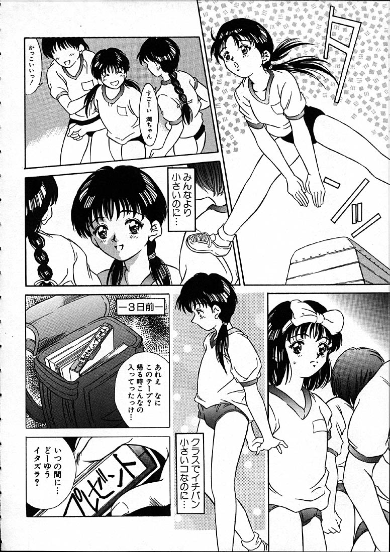 [きのした黎] 平成にんふらばぁ