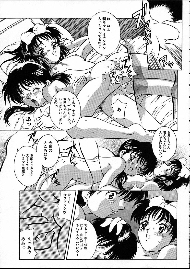 [きのした黎] 平成にんふらばぁ