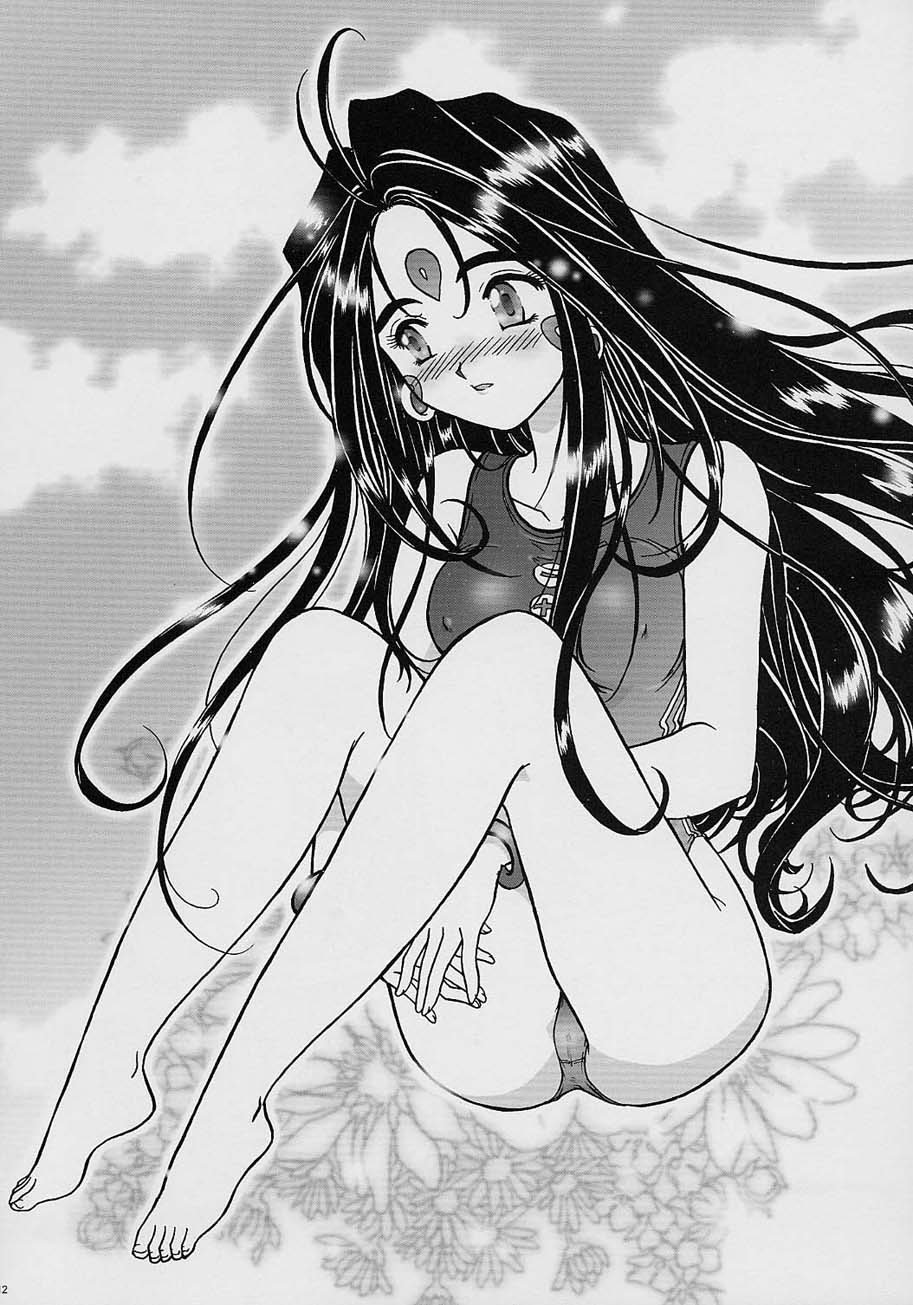 [TSK (風雅うつら)] GG vol.3 (よろず)
