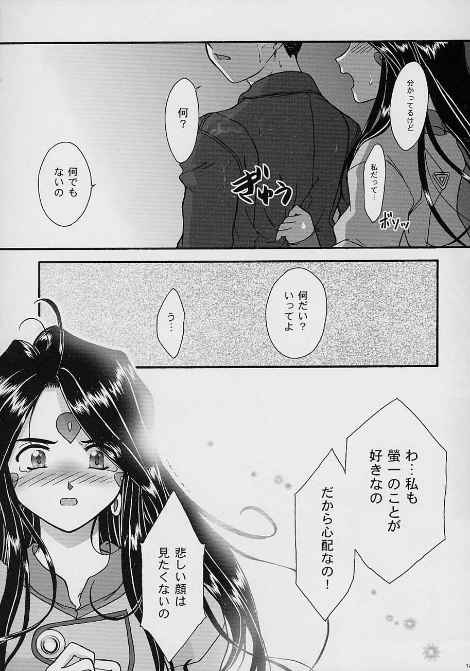 [TSK (風雅うつら)] GG vol.3 (よろず)